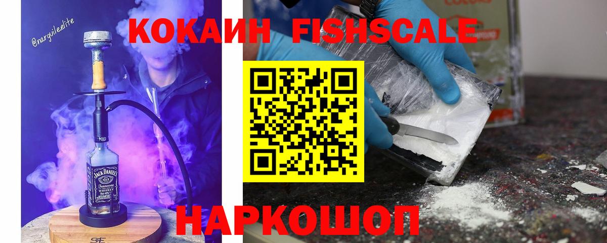 КОКАИН 98%  COCAIN  Кокаин Колумбийский  Вологда  Вход с VPN 