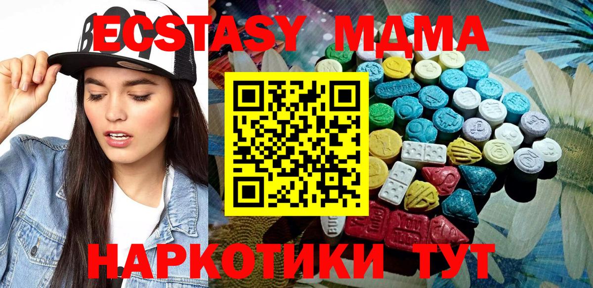 Ecstasy TESLA Вологда