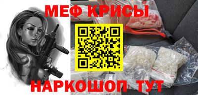 мескалин Кимры