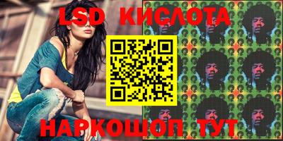 мескалин Кимры