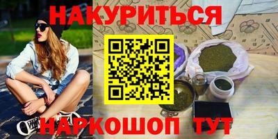 мескалин Кимры