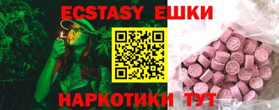 круглые Кинель