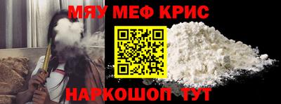 мескалин Кимры