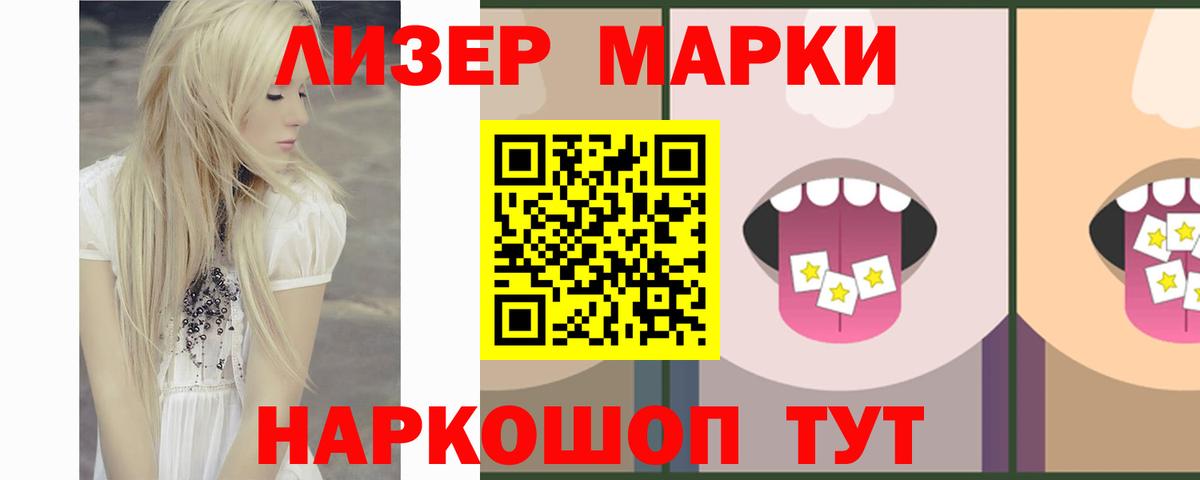 LSD-25 экстази ecstasy  Вход с VPN  LSD-25 экстази  Вологда 