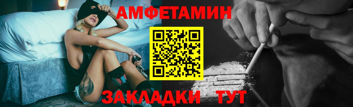 МЕТАМФЕТАМИН  Вход с VPN  Вологда  Первитин мет  Первитин мет 