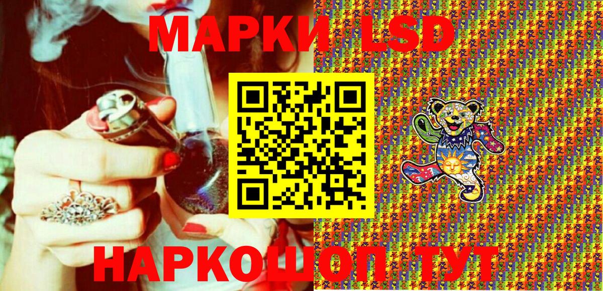 Вологда  Марки N-bome 1,5мг  Марки N-bome 1,5мг  Вход с VPN 