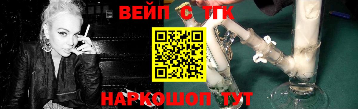 Дистиллят ТГК Wax Вологда